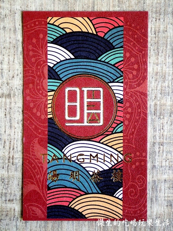 台中『湯明茶樓』,將傳統台味以現代方式呈現,保證是親朋好友的聚餐首選 - 第41張圖