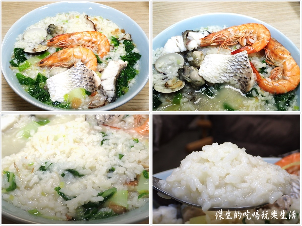 台中『粥粥爆料』,讓吃粥成為一種日常,還有其他美食等您來品嚐 - 第13張圖 台中『粥粥爆料』,讓吃粥成為一種日常,還有其他美食等您來品嚐